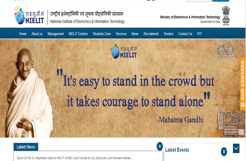 एनआईसी वैज्ञानिक भर्ती 2020: आवेदन जमा करवाने की तिथि बढ़ी, यहां करें विवरण की जांच