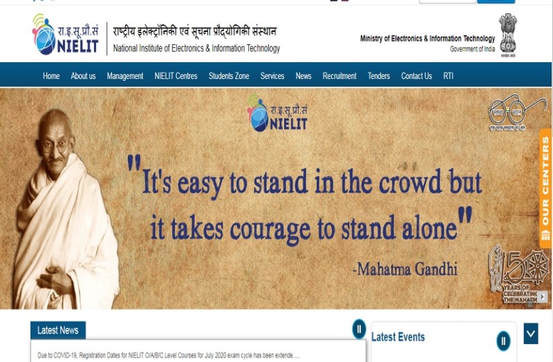 एनआईसी वैज्ञानिक भर्ती 2020: आवेदन जमा करवाने की तिथि बढ़ी, यहां करें विवरण की जांच