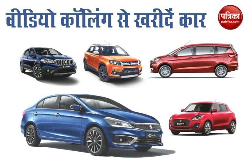book Maruti Suzuki online