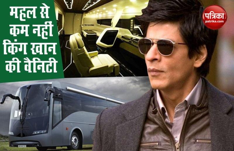 Shahrukh Khan Vanity Van Price