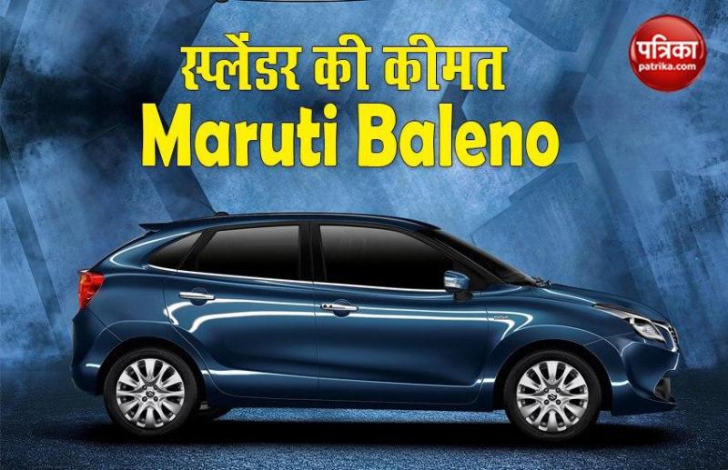 Buy Second Hand Baleno