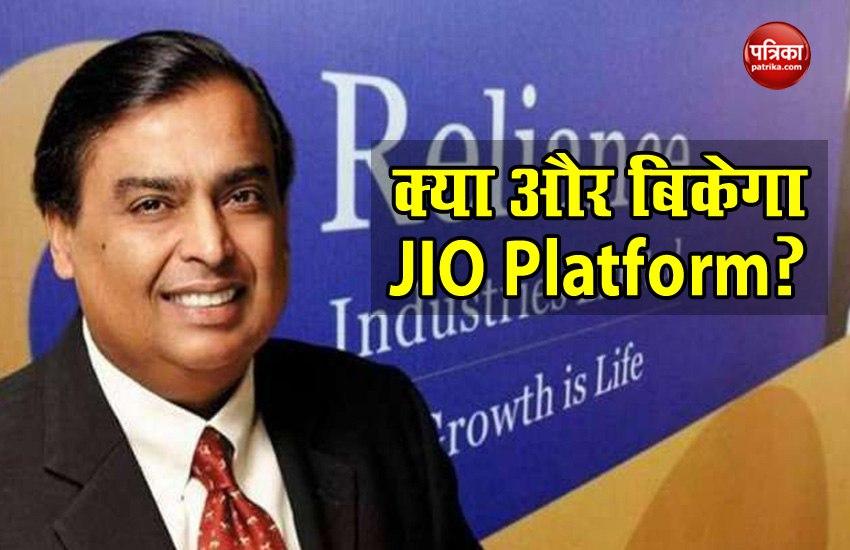 JIO Platforms can sell 8 percent more stake, know how?