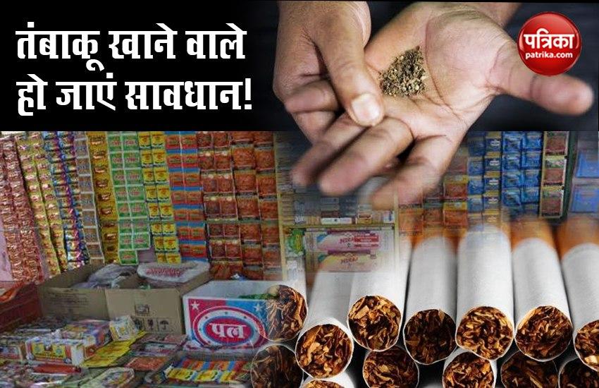 Tobacco product