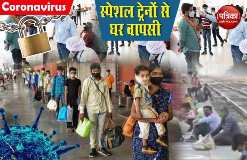 Migrant Labour reached Uttar pradesh