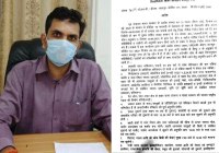 रेड जोन के जिलाधिकारी ने जारी किया नया आदेश, शराब के साथ खुलेंगे ये प्रतिष्ठान और दुकान