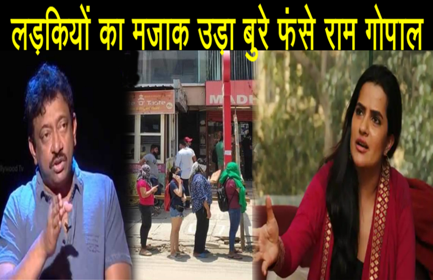  Ram Gopal Varma vs Sona Mohapatra