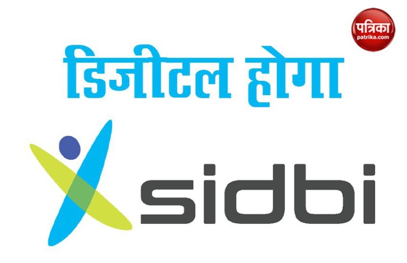 sidbi DIGITAL