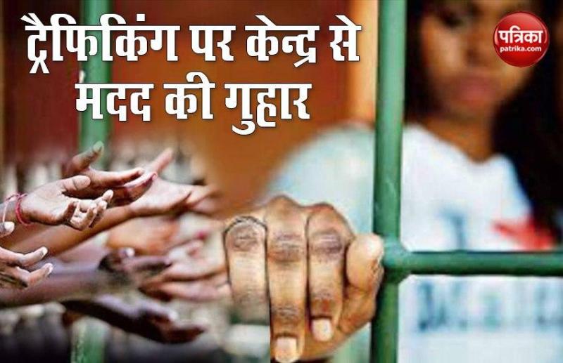 West Bengal NGOs want Centres help in tackling trafficking