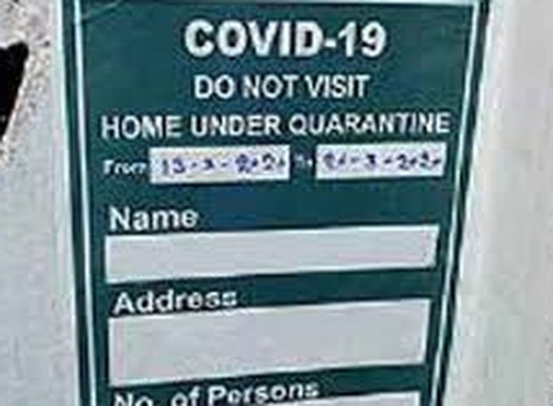कोरोनावायरस : होम क्वारंटीन की पड़ोसी करेंगे निगरानी