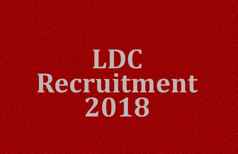 LDC recruitment, LDC recruitment 2018, LCD bharti, govt jobs in rajasthan, rajasthan jobs, jobs, govt jobs in hindi, education news in hindi, education