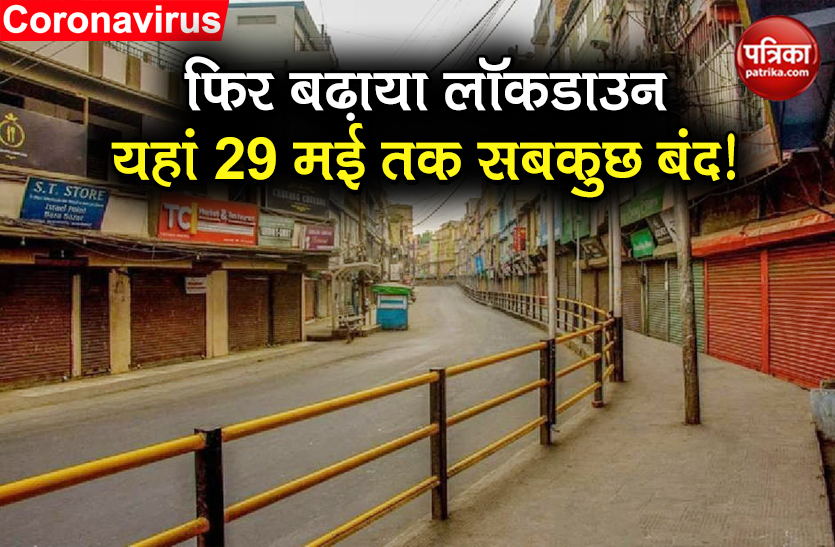 coronavirus lockdown lockdown extended telangana ghaziabad till 31 may