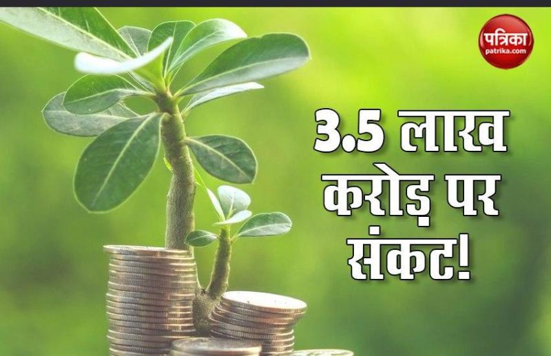 Mutual Funds investment