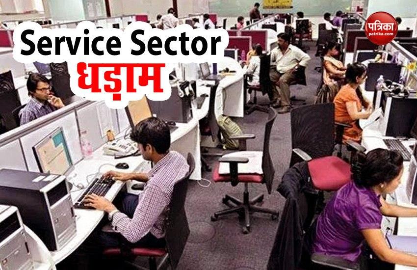 Service Sector Down