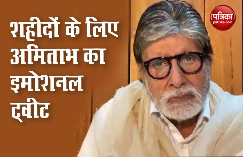 Amitabh Bachchan