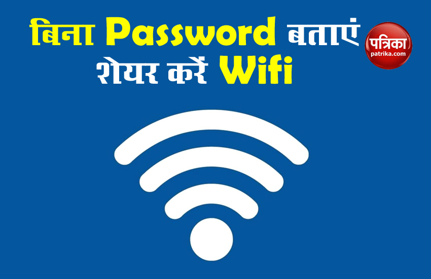  How to Share WiFi Without Sharing Password, Easy Way