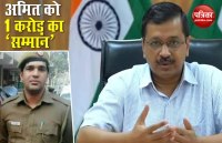 amit rana delhi police constable