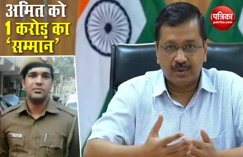 amit rana delhi police constable