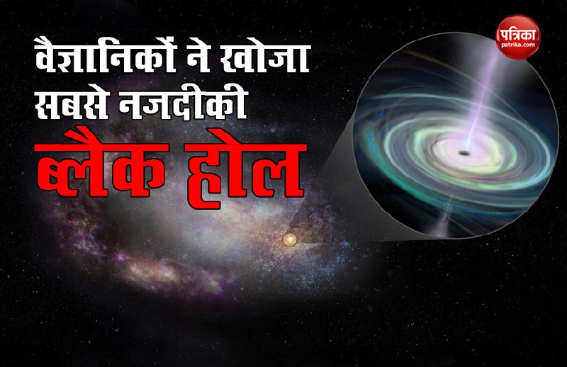black_hole1.jpg