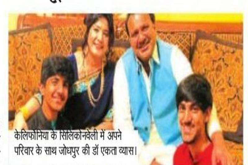 jodhpur talent dr. ekta vyas deputed as officer at UC devis health