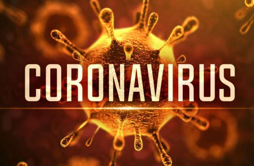 बदायूं की महिला में कोरोना वायरस के संक्रमण की पुष्टि, निजी लैब में हुई जांच