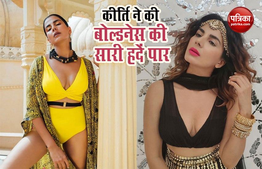 Kirti Kulhari bikini body
