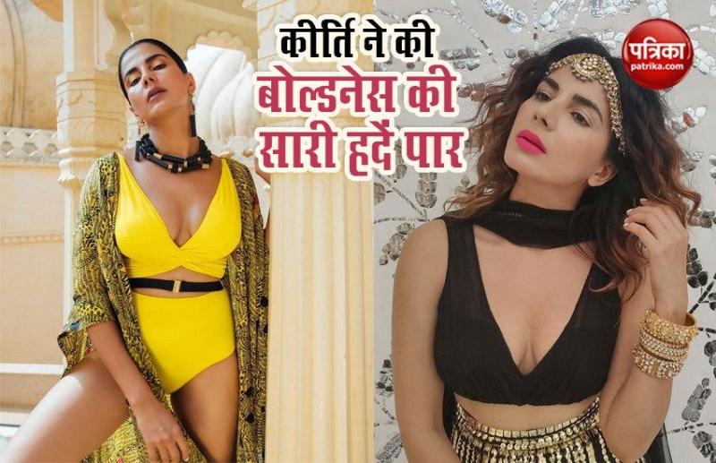 Kirti Kulhari bikini body