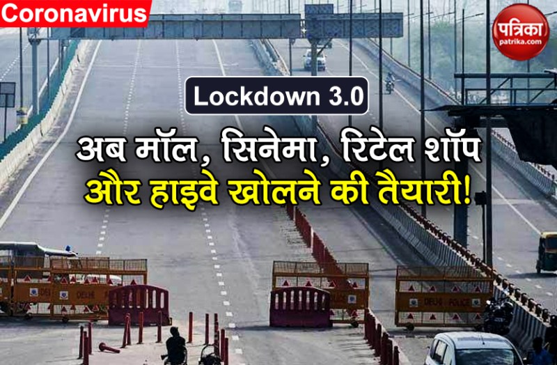 lockdown 3.0 malls cinemas retail shops highways expected to open soon
