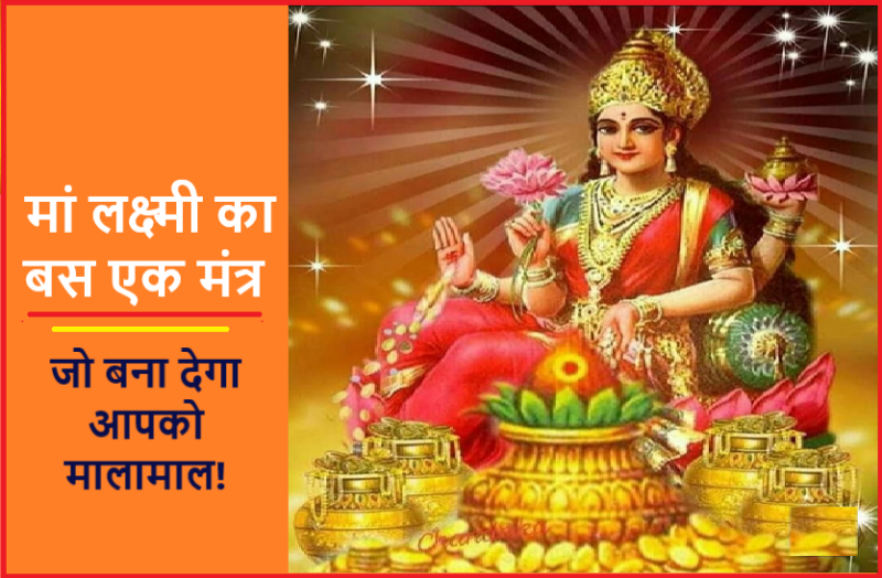 goddess maa lakshmi