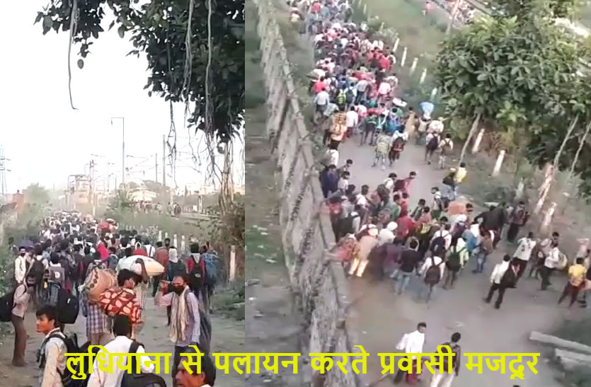 migrant laborers