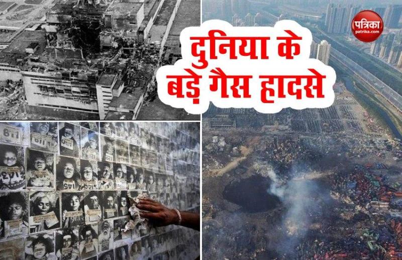 world biggest industrial disaster