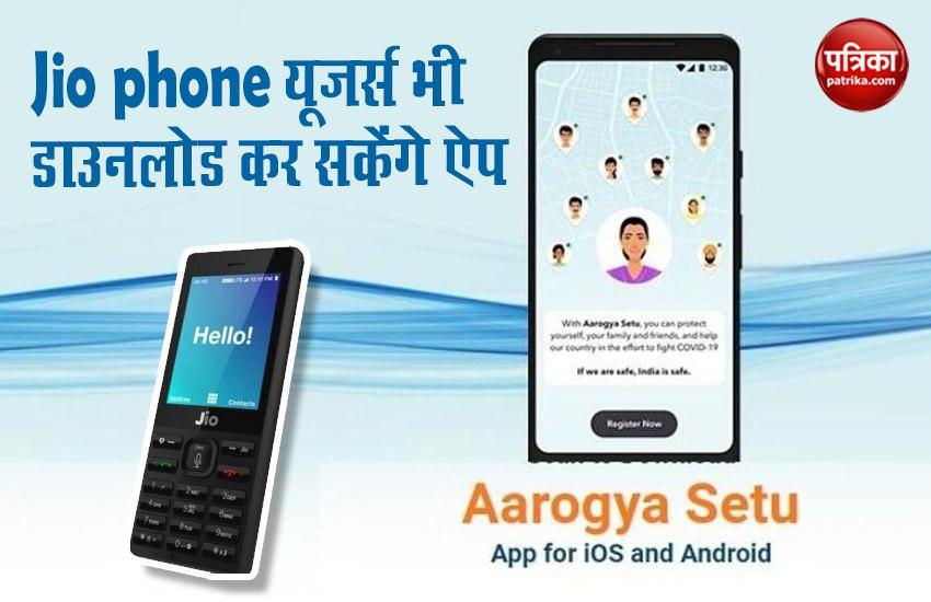Aarogya Setu App Soon Launch for Jio Phone KaiOS OS