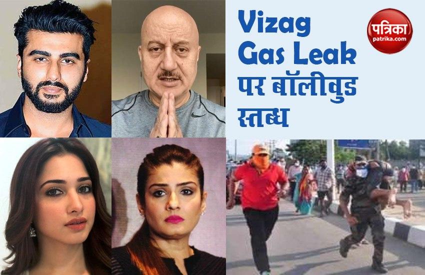 Celebs on Vizag Gas Leak Tragedy