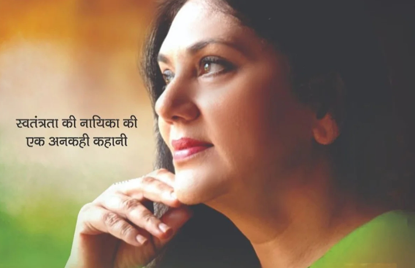 Deepika Chikhalia
