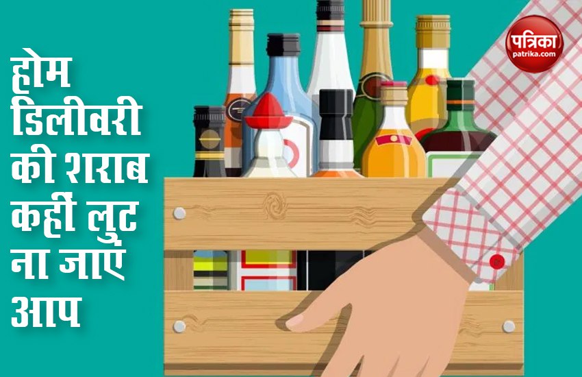 fraud websites of Liquor Home Delivery