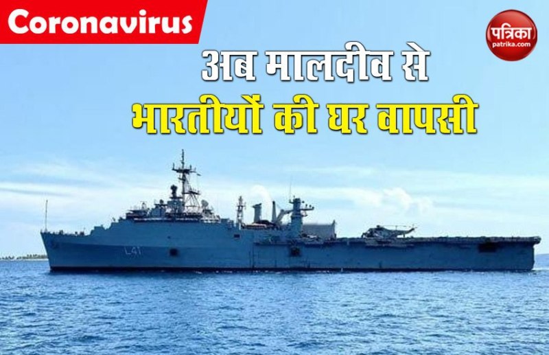 indians return from maldives