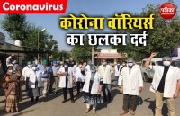 अव्यवस्था के खिलाफ फूटा डाक्टरों का ग़ुस्सा, राजस्थान में काली पट्टी बांध कर दर्शाया विरोध