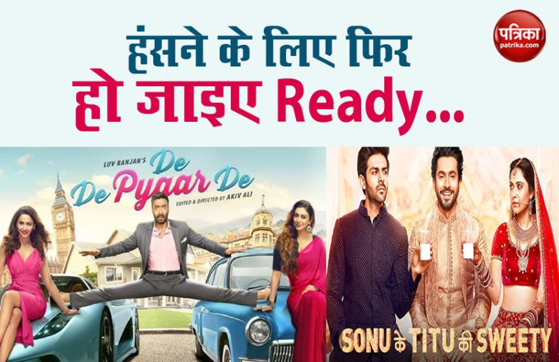 Ajay Devgan And Kartik Aaryan Movies Ready For Sequels