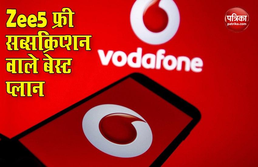 Vodafone Prepaid Plans 2020: Vodafone 84 Days Validity Plan with Zee5 