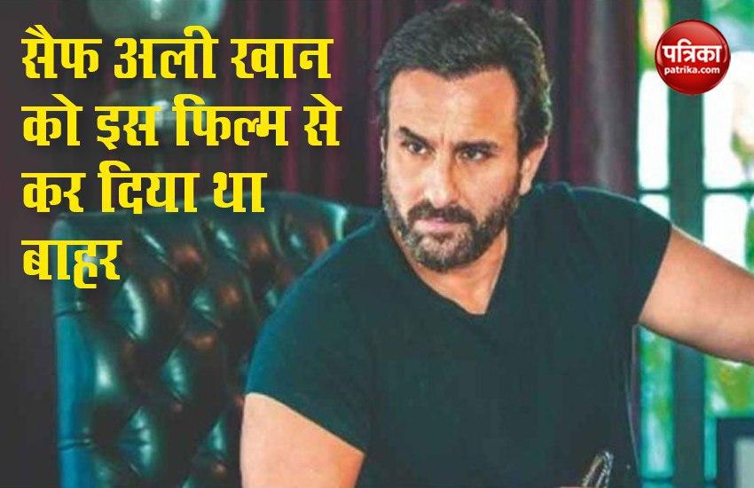 Saif Ali Khan was rejected film