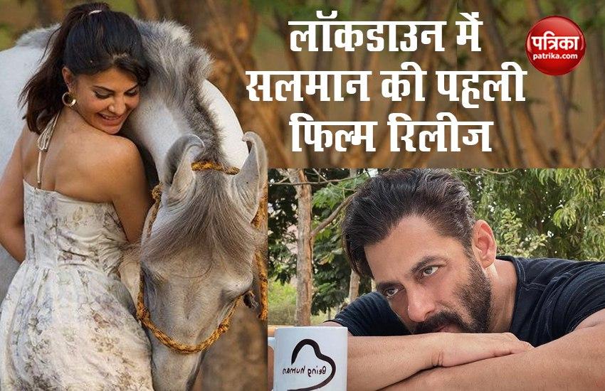 Salman Khan shared a video