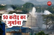 lg polymers india