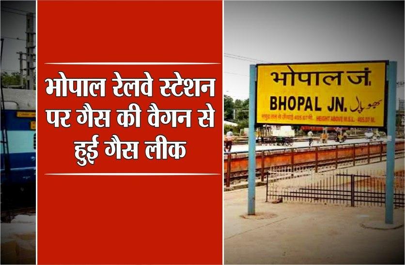 bhopalstation.jpg