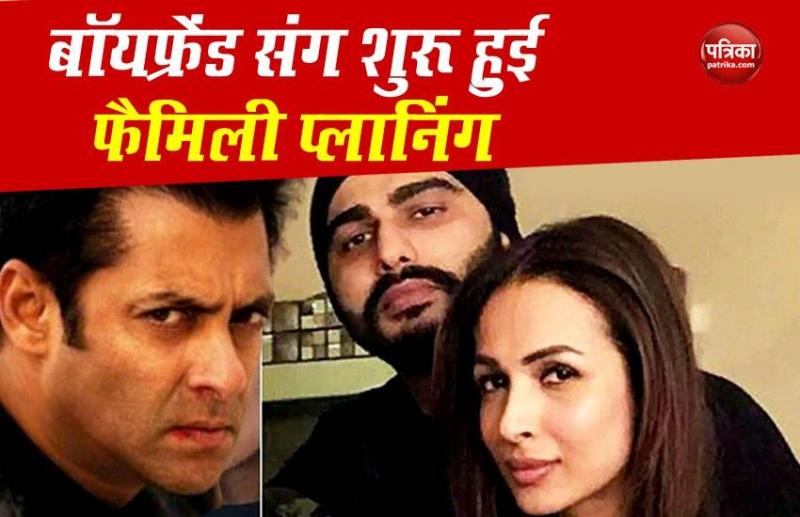 Malaika Plan Baby With Arjun Kapoor