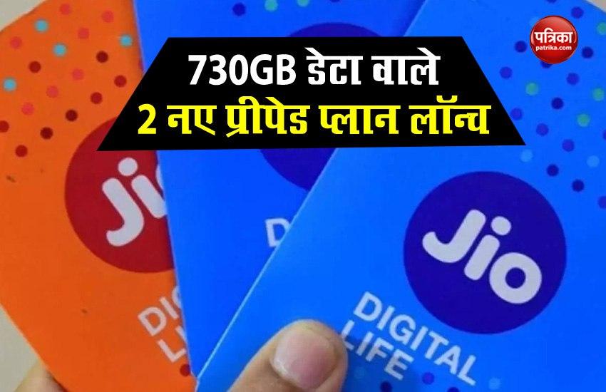 Jio Annual Plans 2020: Get Unlimited Calling, 730 GB Data, Benefits in Jio Plan