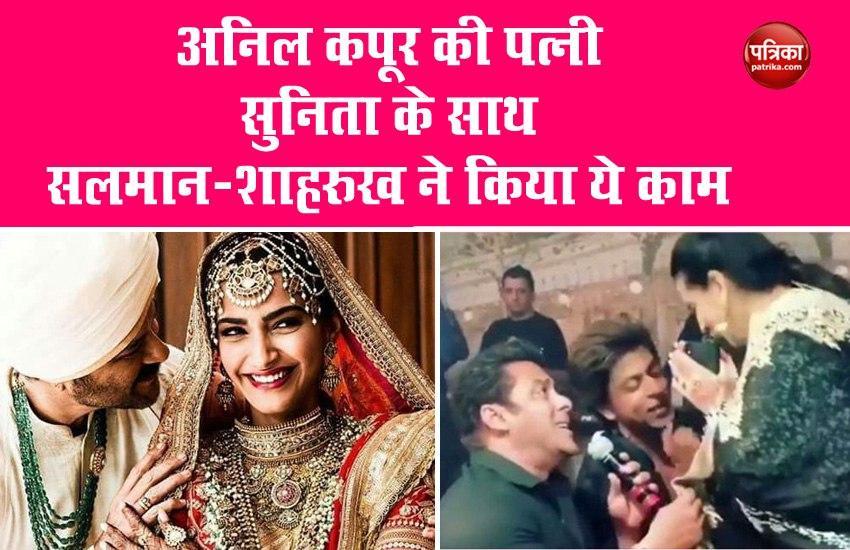 Sonam Kapoor Anand Ahuja Wedding Anniversary