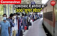 334 super spraider found in ahmedabad