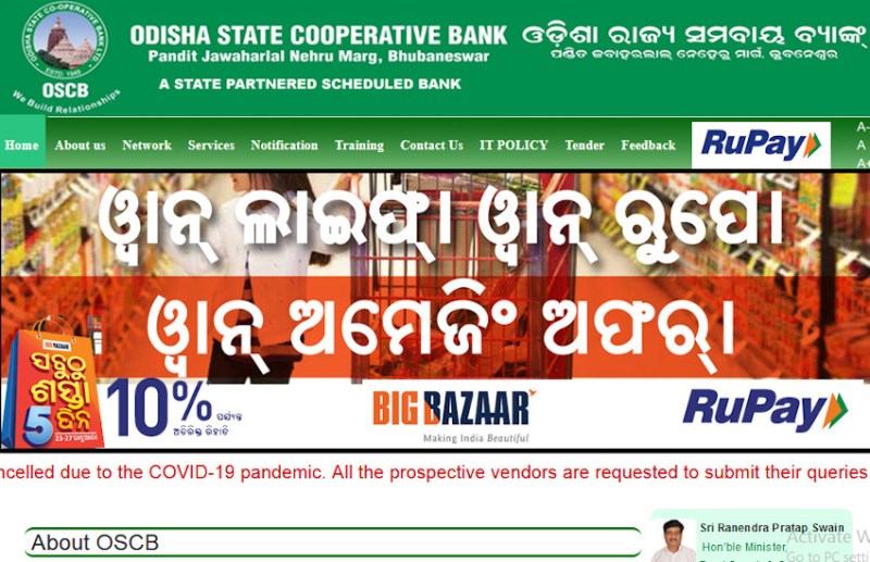 OSCB Recruitment 2020