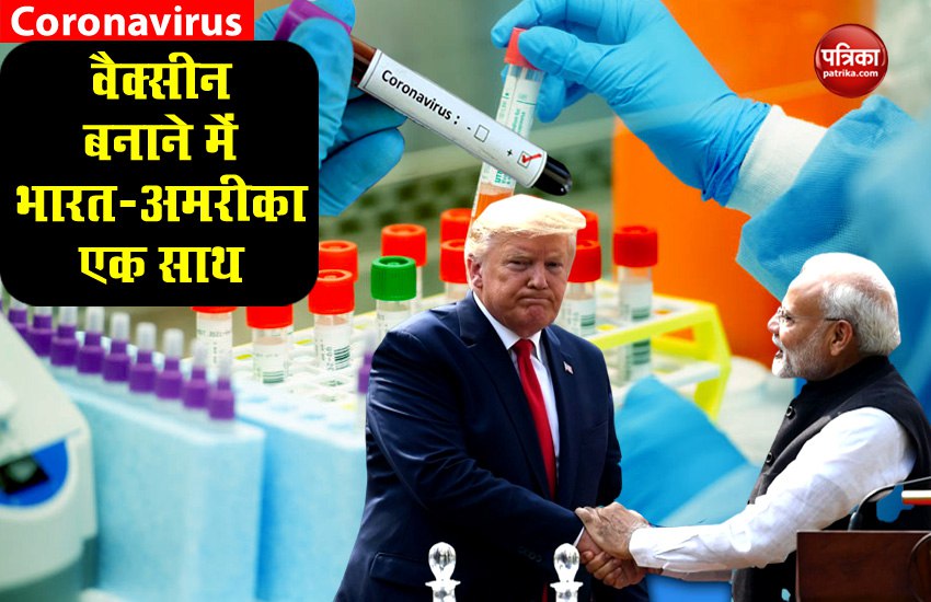 India US Vaccine development