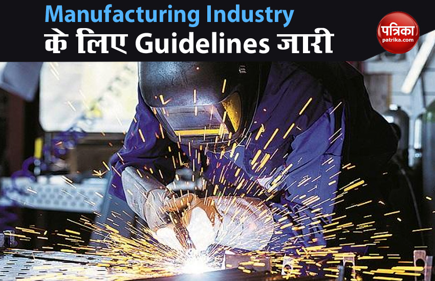 Manufacturing Industry Guidelines