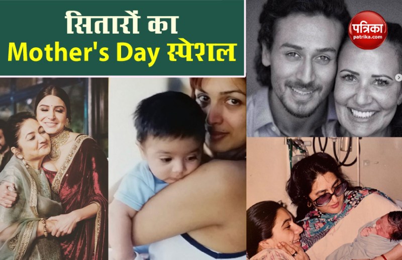 Bollywood Celebs Celebrate Mother's Day